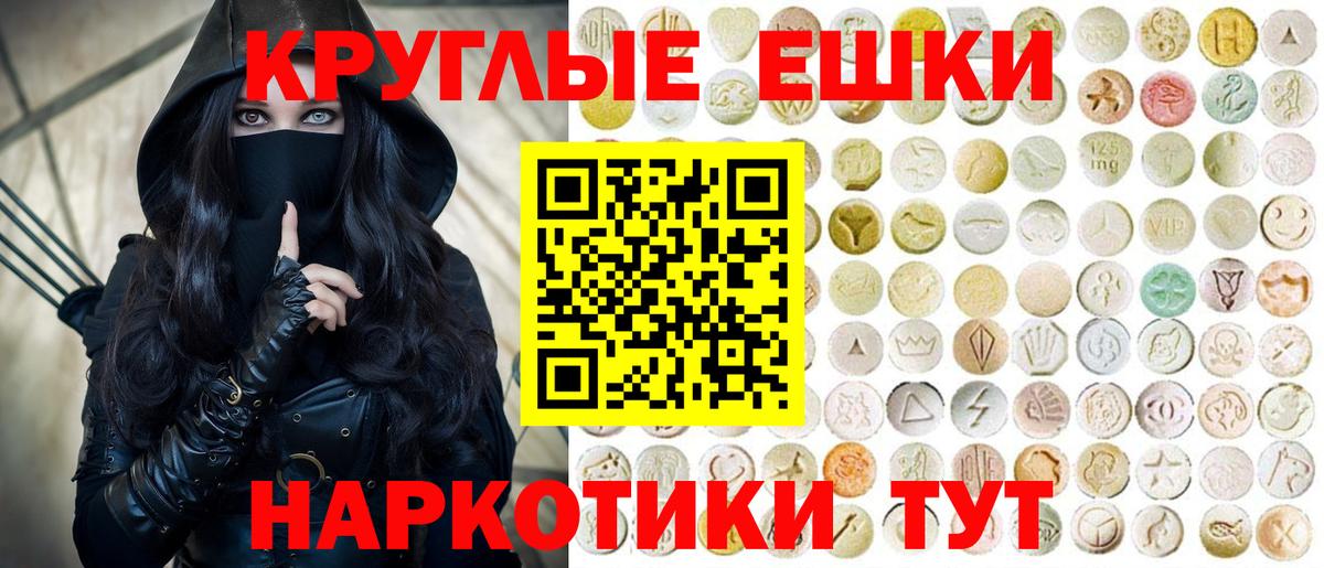 kraken зеркало  Экстази Punisher  Вход с VPN  Ecstasy  ЭКСТАЗИ 280мг  Губкинский 