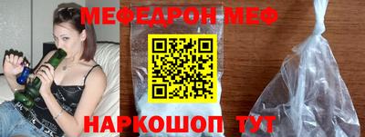 винт Можайск
