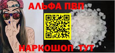 мяу мяу кристалл Мариинск
