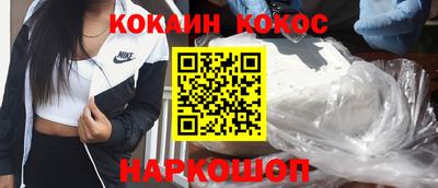 винт Можайск