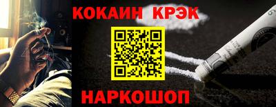 гашик Моздок