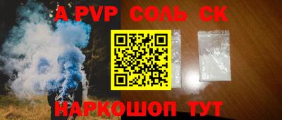 винт Можайск