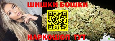 мяу мяу кристалл Мариинск