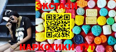 мяу мяу кристалл Мариинск