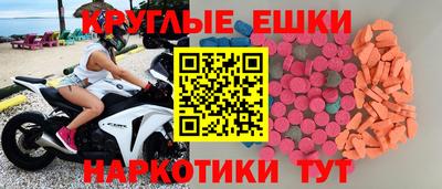 MDMA Premium VHQ Малоярославец