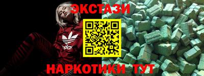 MDMA Premium VHQ Малоярославец