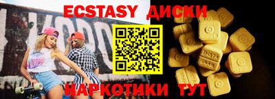 крисы Можга