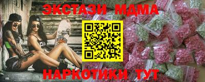 винт Можайск