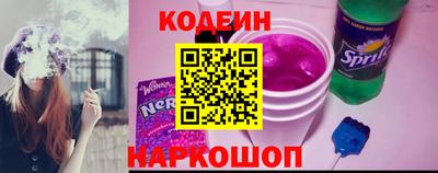 мяу мяу кристалл Мариинск