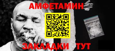 мяу мяу кристалл Мариинск