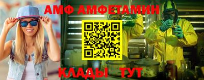 мяу мяу кристалл Мариинск