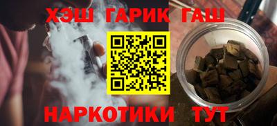 мяу мяу кристалл Мариинск