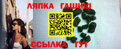 мяу мяу кристалл Мариинск