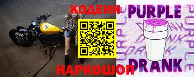 мяу мяу кристалл Мариинск