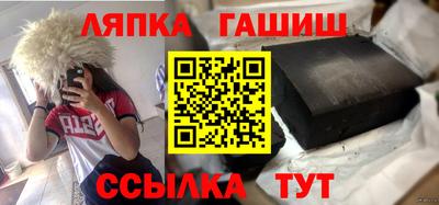 мяу мяу кристалл Мариинск