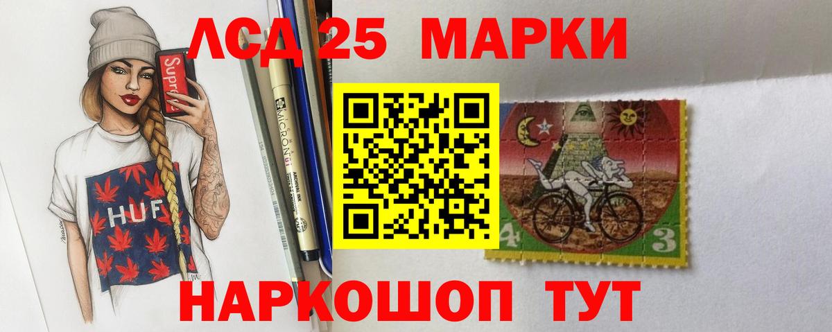 Губкинский  Лсд 25 экстази ecstasy  Вход с VPN  ЛСД экстази ecstasy 