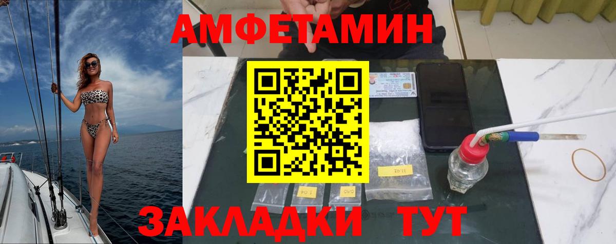Первитин кристалл Губкинский