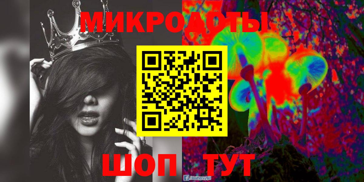 Галлюциногенные грибы Magic Shrooms Губкинский