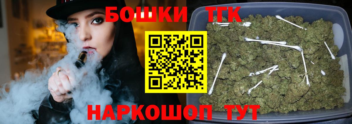 Бошки Шишки Amnesia  Марихуана OG Kush  МАРИХУАНА тримм  Губкинский  Вход с VPN 